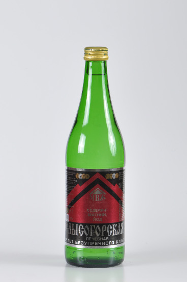 Лысогорская
