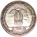 «ARABWATER», Серебряная медаль