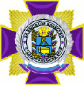 Сапфировый Крест