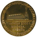 1000 лучших предприятий
