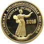 Золотая медаль 2016